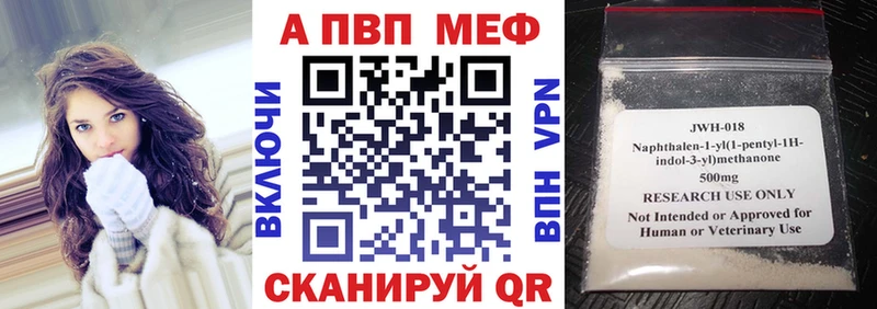 Названия наркотиков Новая Ляля Амфетамин Альфа ПВП Псилоцибиновые грибы hydra ONION Гашиш Меф Канабис Codein