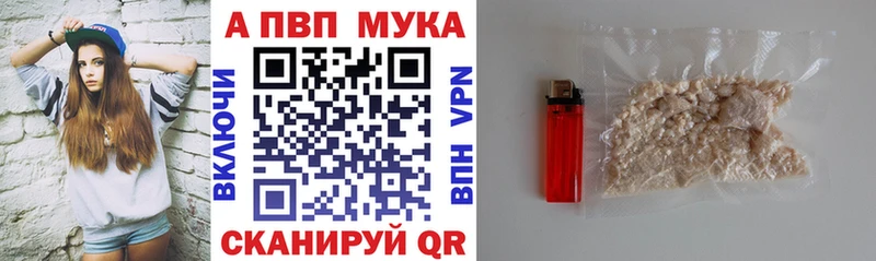 darknet наркотические препараты  Новая Ляля  Alfa_PVP мука 
