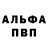 Метадон белоснежный Misha Eskov