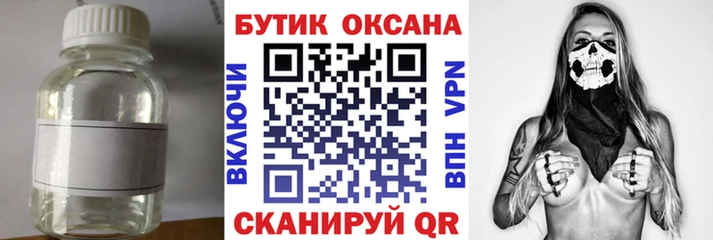 наркота  Новая Ляля  БУТИРАТ вода 