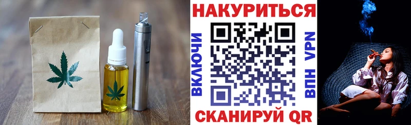 хочу   Новая Ляля  Печенье с ТГК марихуана 