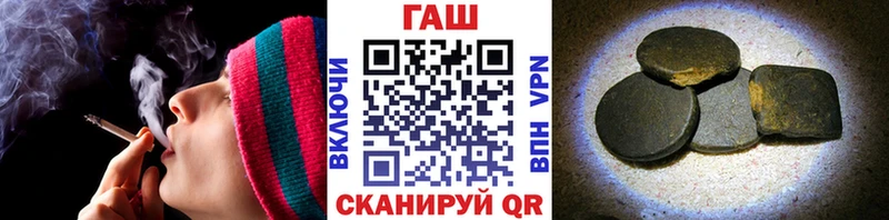 ГАШ ice o lator Новая Ляля