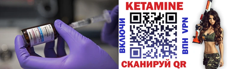купить наркоту  МЕГА ССЫЛКА  КЕТАМИН ketamine  Новая Ляля 