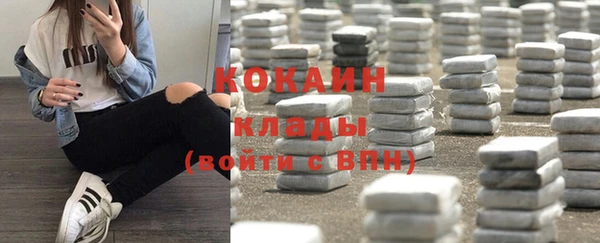 дистиллят марихуана Алзамай