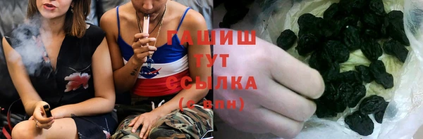 дистиллят марихуана Алзамай
