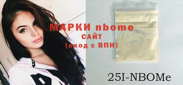 дистиллят марихуана Алзамай