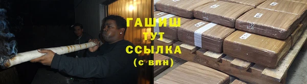 метадон Рославль