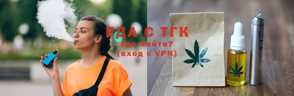 метадон Рославль