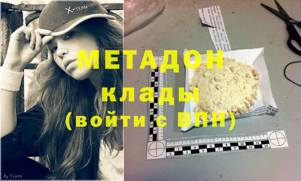 дистиллят марихуана Алзамай