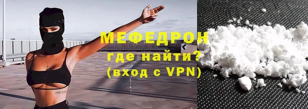 ALPHA-PVP Ростов