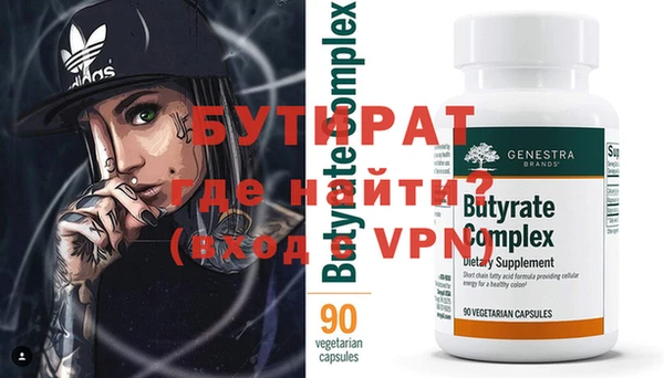 метадон Рославль