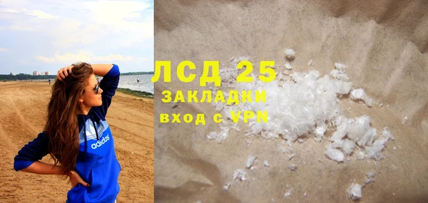 круглые Россошь