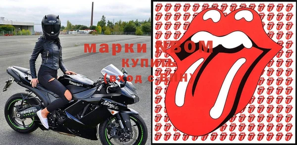 метадон Рославль