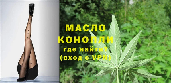 дистиллят марихуана Алзамай