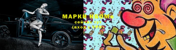 ALPHA-PVP Ростов