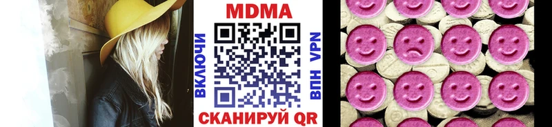 kraken tor  Новая Ляля  это какой сайт  MDMA Molly 