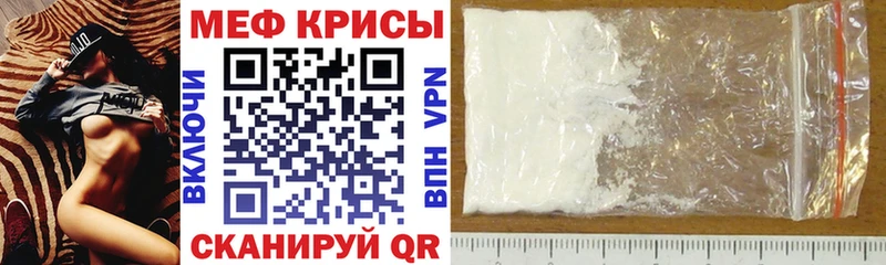 даркнет официальный сайт  Новая Ляля  МЕФ 4 MMC  как найти закладки 