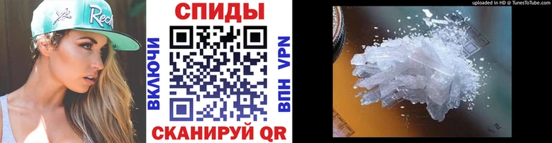 Первитин Methamphetamine  сколько стоит  Новая Ляля 