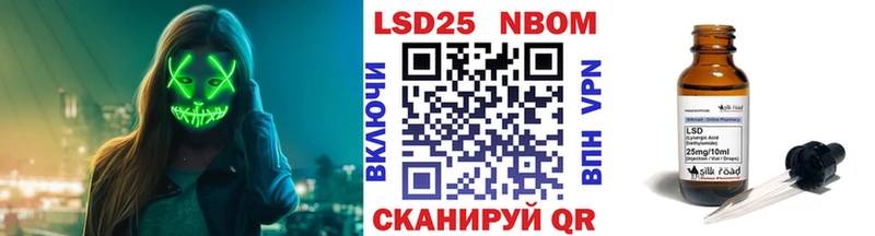 Марки N-bome 1,8мг дарнет шоп Новая Ляля