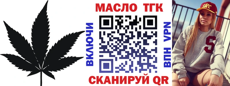 купить наркотик  Новая Ляля  Дистиллят ТГК вейп 